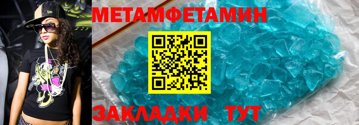 АМФЕТАМИН VHQ Ипатово
