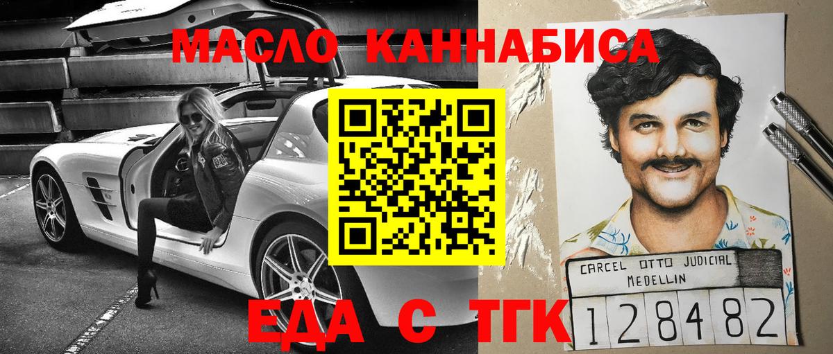 Ипатово  Canna-Cookies марихуана  Вход с VPN 