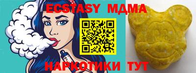 сатива Аша