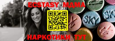 сатива Аша