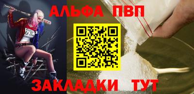 сатива Аша
