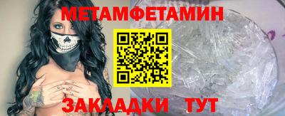 сатива Аша