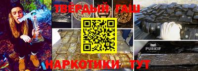 сатива Аша