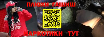 сатива Аша