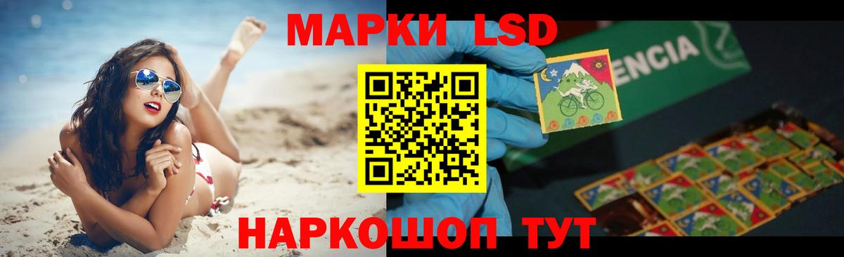 ЛСД экстази кислота  Вход с VPN  Ипатово  ЛСД экстази ecstasy 