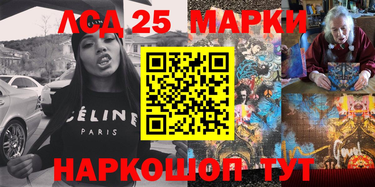 Марки NBOMe 1500мкг Ипатово