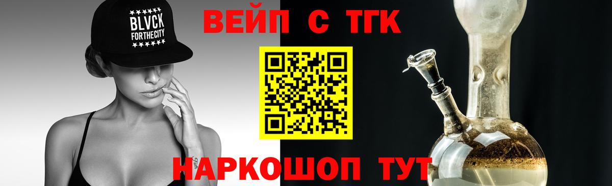 Дистиллят ТГК концентрат Ипатово