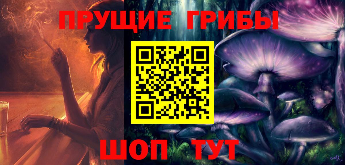 Галлюциногенные грибы GOLDEN TEACHER Ипатово