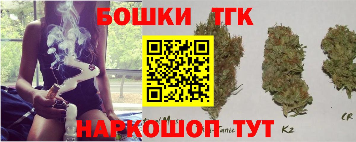 Бошки марихуана THC 21%  Вход с VPN  Ипатово  Конопля гибрид  Шишки марихуана THC 21% 